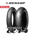 Lốp Dunlop Sportmax Alpha 14 160/60ZR-17 CB 400, Yamaha R3